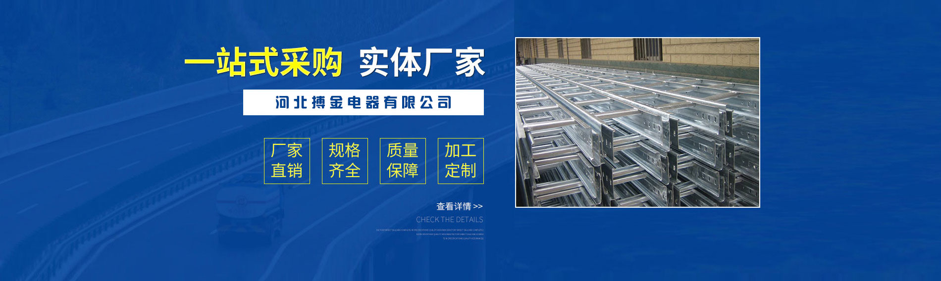 溫室噴灌機(jī)